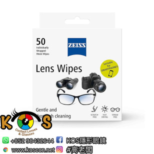 德國蔡司ZEISS Lens Wipes 多用途鏡片清潔濕紙巾 (50片裝)